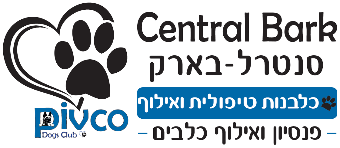 סנטרל בארק - לוגו